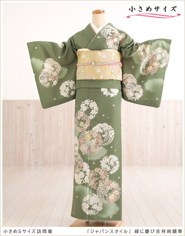 楽天市場】訪問着レンタル 小さいサイズ hw1479s 卒業式 150cm対応