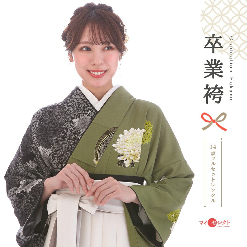 楽天市場】卒業式 袴 レンタル 女 フルセット JAPAN STYLE 中村里砂 白