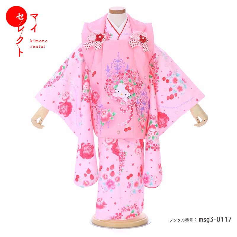 楽天市場】【レンタル】 七五三 着物 3歳女の子 身長85cm〜100cm [被布