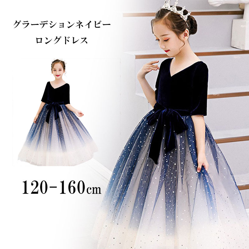 楽天市場】ピアノ発表会 ドレス 中学生 子供発表会ドレス 発表会