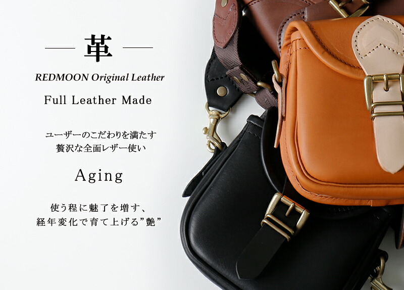 楽天市場】REDMOON レッドムーン ミリタリーテイスト Sサイズ