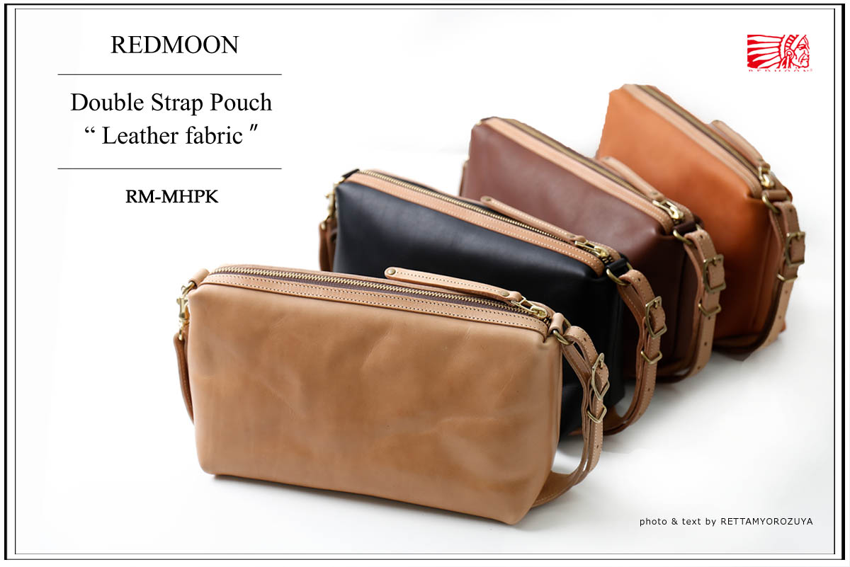 楽天市場】REDMOON レッドムーン ダブルストラップポーチ RM-MHP