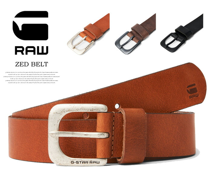 楽天市場】G-STAR RAW ジースターロウ ZED BELT ベルト レザーベルト