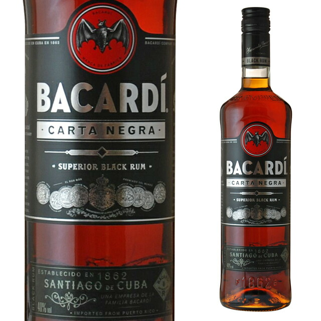 楽天市場】[円筒] バカルディ レゼルバ リミターダ 40度 750ml ラム