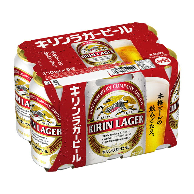 楽天市場】[6缶パック] キリン 一番搾り ホワイトビール 5度 [1月製造