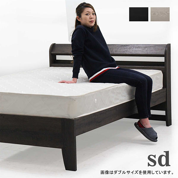 楽天市場】シングルベッド フレーム シングルベット ブラウン グレー色