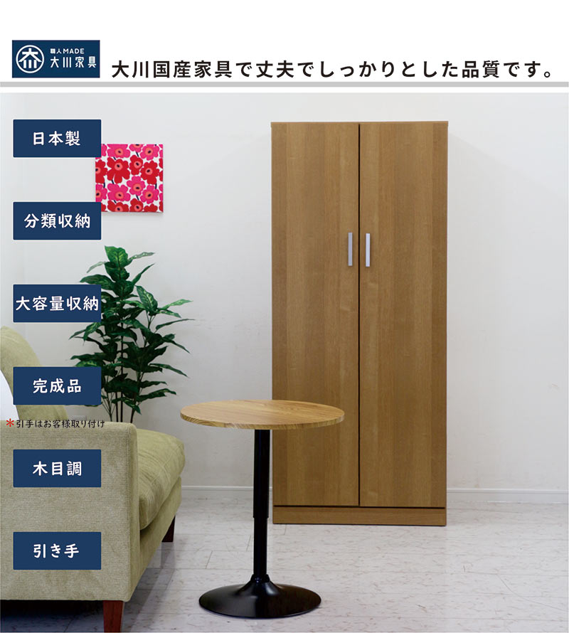 楽天市場】ワードローブ 木製 白 幅80cm クローゼット 収納 洋服タンス