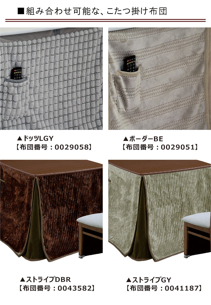 楽天市場】ハイタイプこたつ 布団 120x80 掛け布団 こたつ布団 長方形