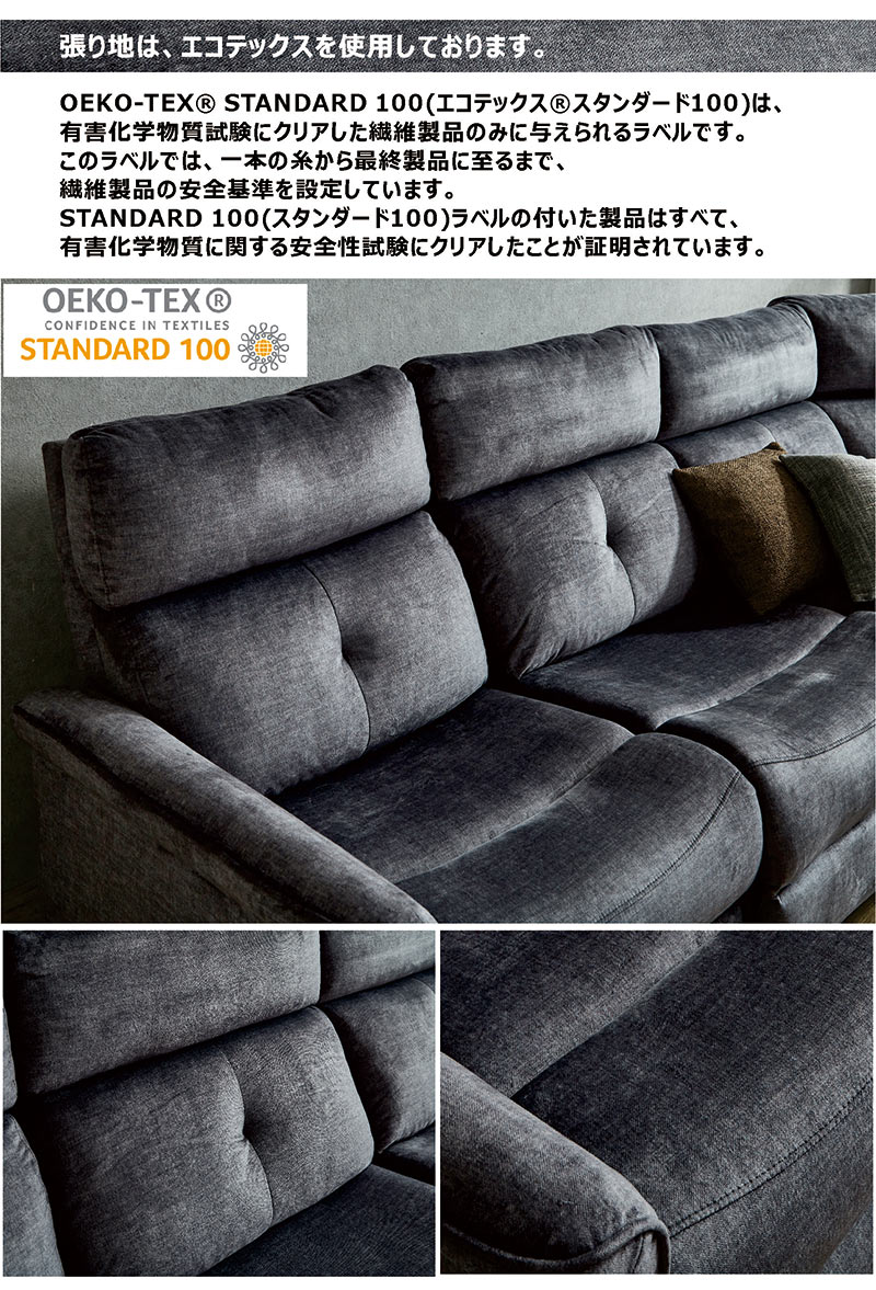 楽天市場】コーナーソファー 電動 ハイバック 6人掛け 5点セット 電動