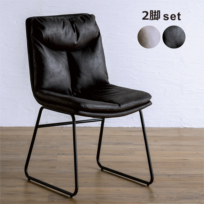 楽天市場】ダイニングチェア 2脚セット レザーファブリック カンティ