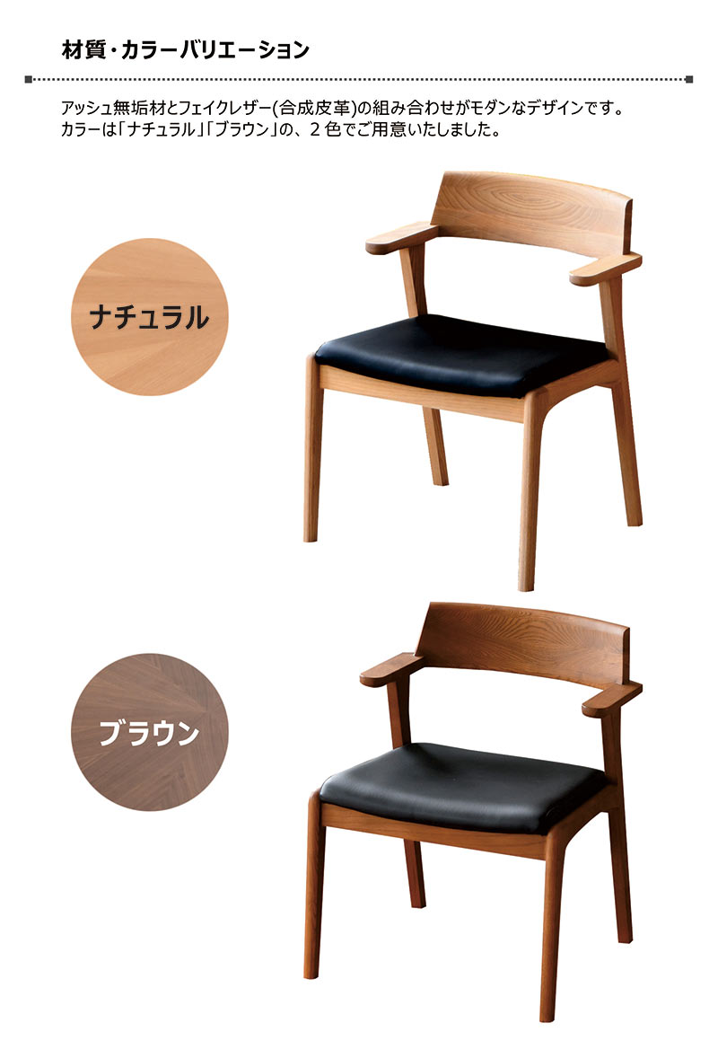 楽天市場】ダイニングチェア 2脚セット 肘付き 完成品 ルンバ対応 天板
