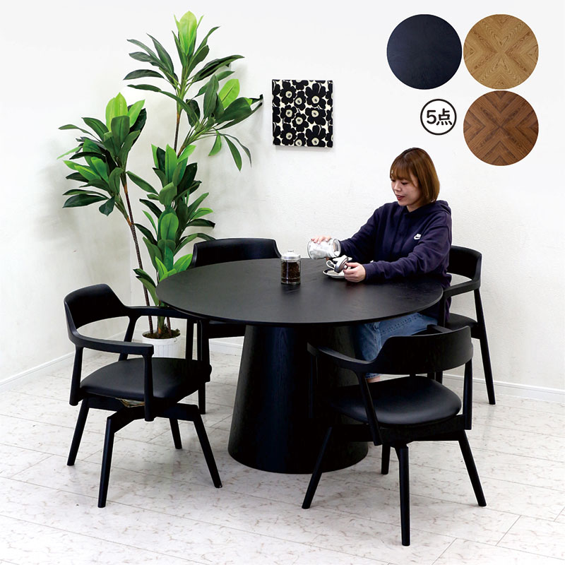 楽天市場】ダイニングテーブルセット 4人 丸 120センチ 黒 木製