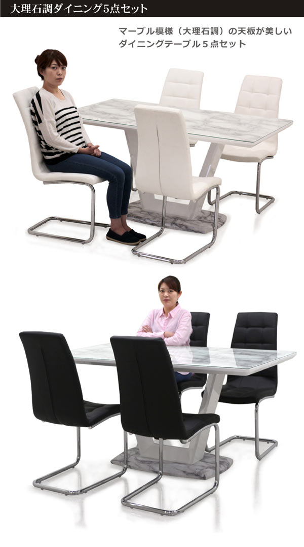楽天市場】【楽天スーパーSALE限定50％OFF】大理石風 ダイニング