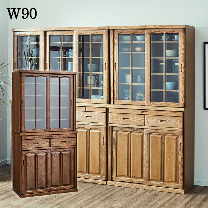 楽天市場】【楽天スーパーSALE期間中全品ポイント10倍】食器棚 引き戸