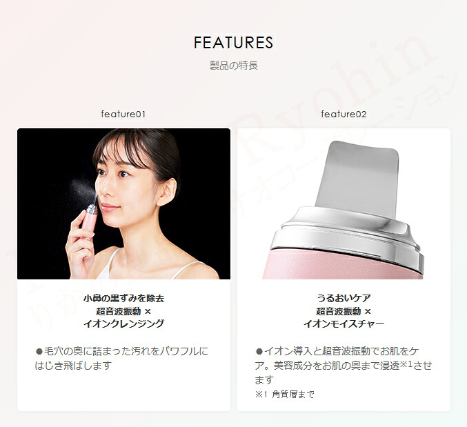 楽天市場】ミーゼ ディープスキンクリア ☆最大20％OFF ヤーマン