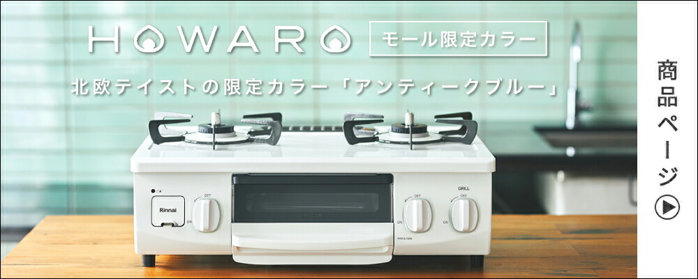 楽天市場】内フィルター リンナイ ガスファンヒーター 部品 : リンナイ