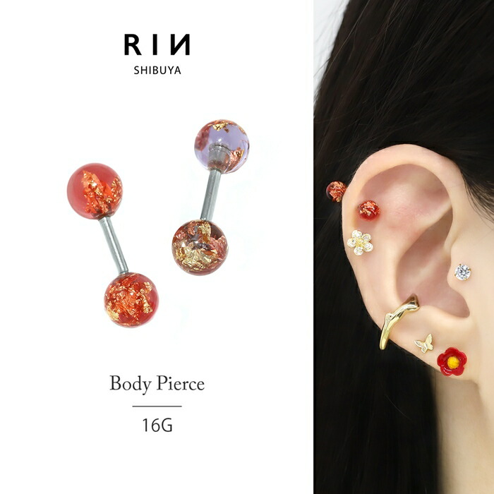 16G 軟骨ピアス ストーン かわいい Marquise Fan キュービック