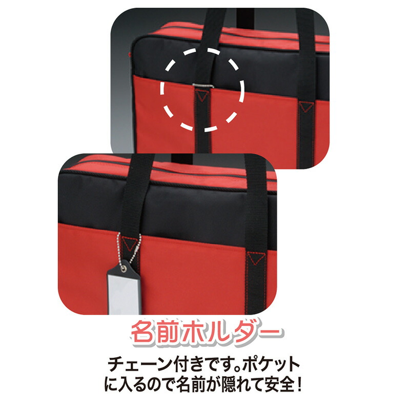 楽天市場】習字バッグ 呉竹 『空ケースGA-490 赤／黒』 書道バッグ