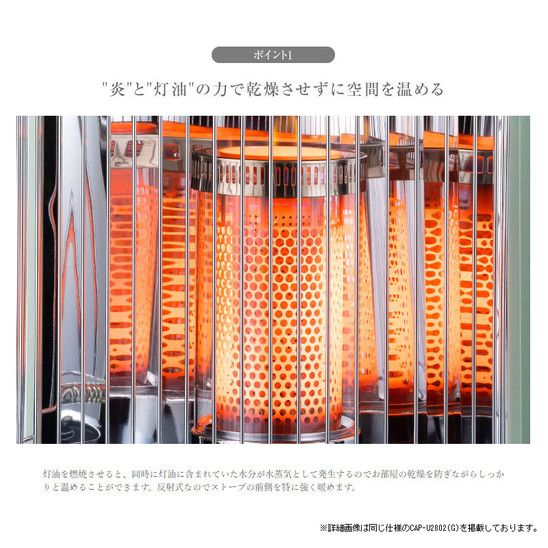 楽天市場】アラジン Aladdin 石油ストーブ 灯油 暖房器具 タイマー付き