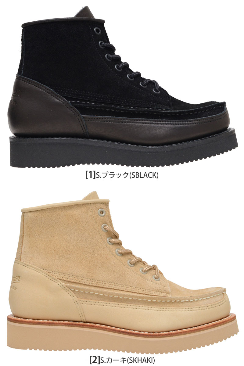 楽天市場】ダナー DANNER ブーツ メンズ 日本製 クラマス KLAMATH