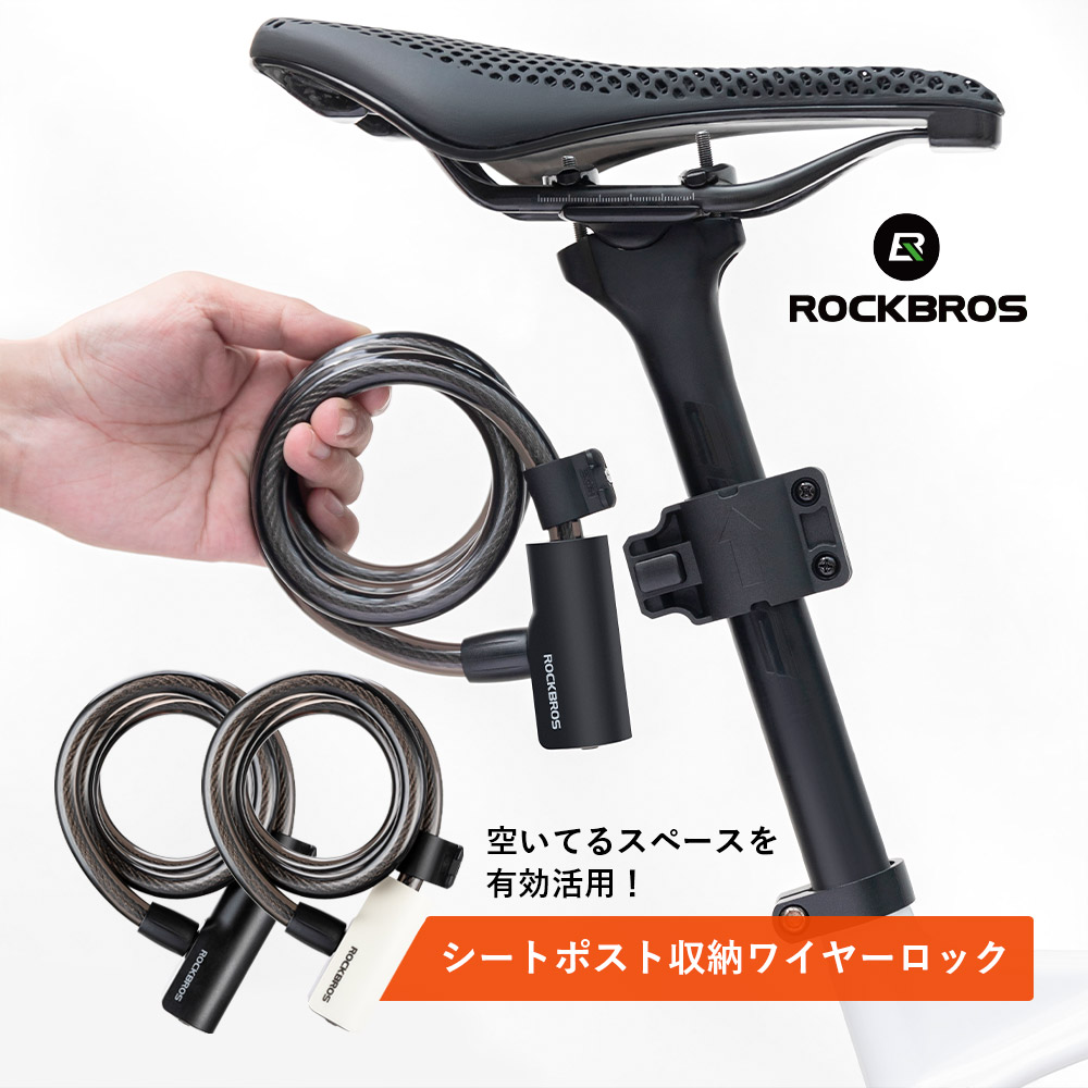 楽天市場】スーパーセール☆10%OFF【1985円→1786円】自転車 鍵 ロック