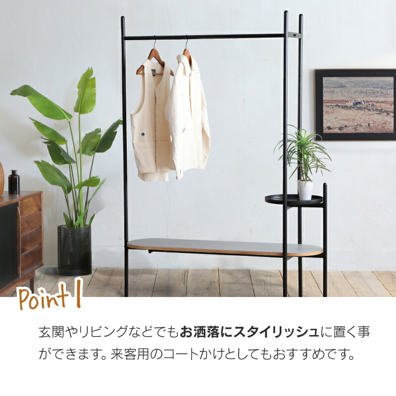 楽天市場】【3/11 午前9時までP10倍】【公式】ハンガーラック ワード