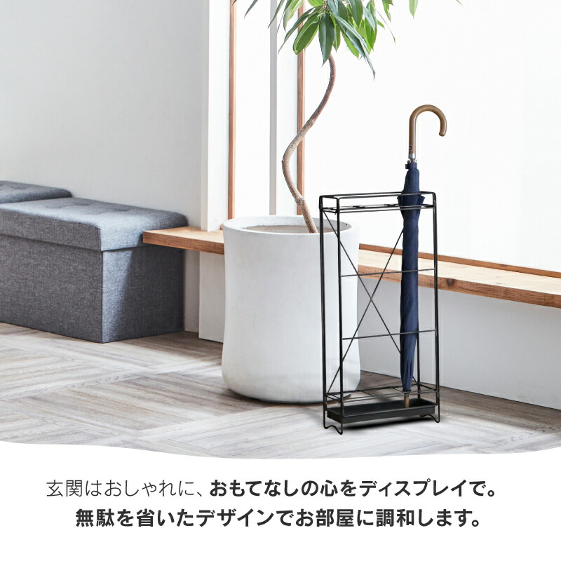 楽天市場】【3/11 午前9時までP10倍】【公式】傘立て アンブレラ