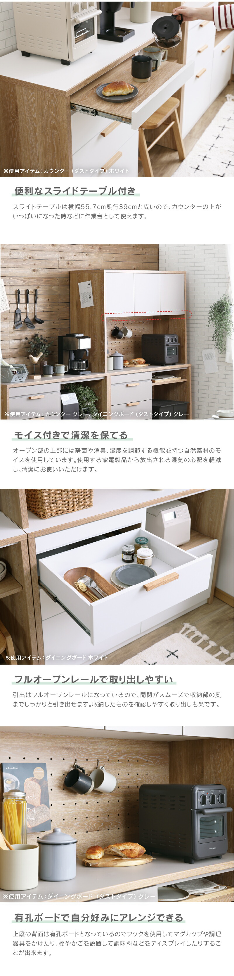 楽天市場】【3/4〜P10倍】【廃盤】食器棚 ダイニングボード ダスト