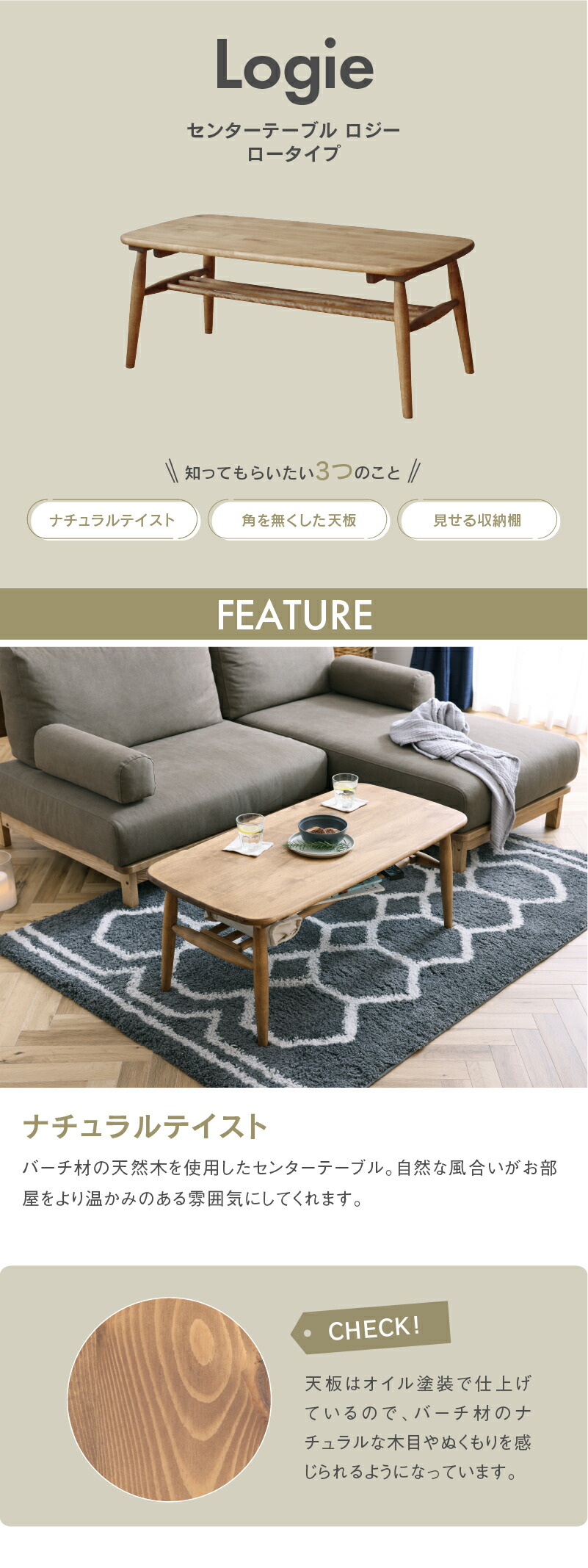 楽天市場】【3/4〜P10倍】【公式】センターテーブル 木 リビング