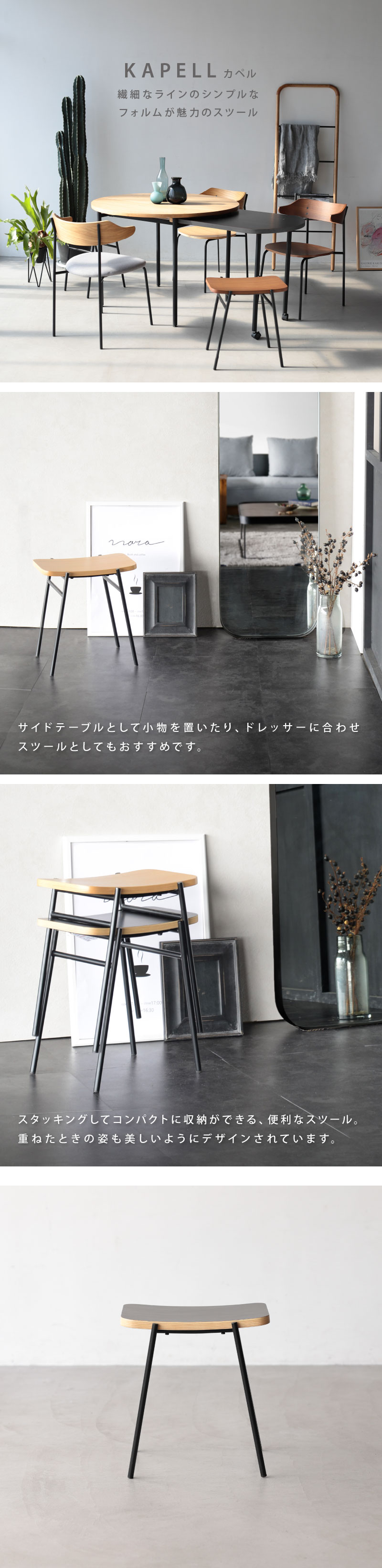 楽天市場】【3/11 午前9時までP10倍】【公式】スツール ダイニング