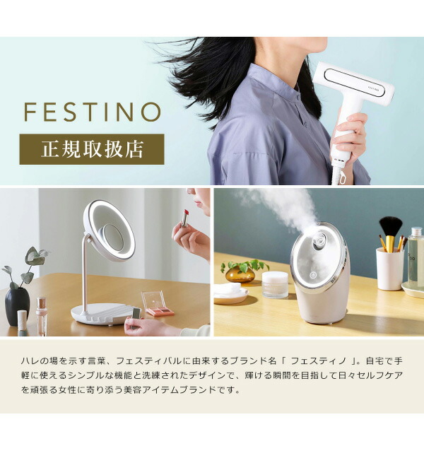楽天市場】フェスティノ ドライヤー スタンド ホルダー ツヤニュアンス