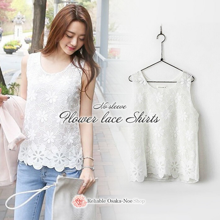 楽天市場】【店内全品SALE】 花柄 レース 刺繍 ノースリーブ タンク