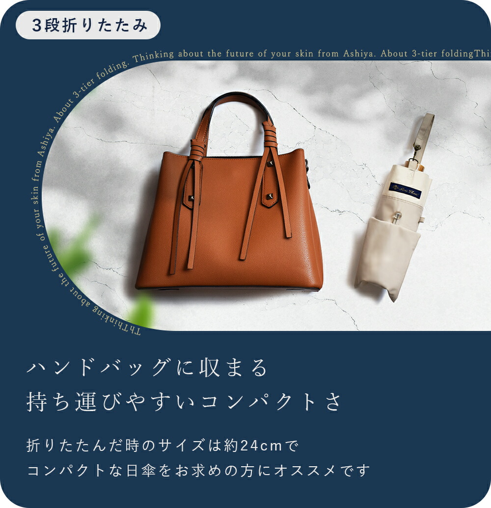 芦屋ロサブラン　3段折りたたみ　日傘　遮光100％ 楽天市場】日傘 折りたたみ 完全遮光 100％ 遮熱3段 折りたたみ傘 50cm