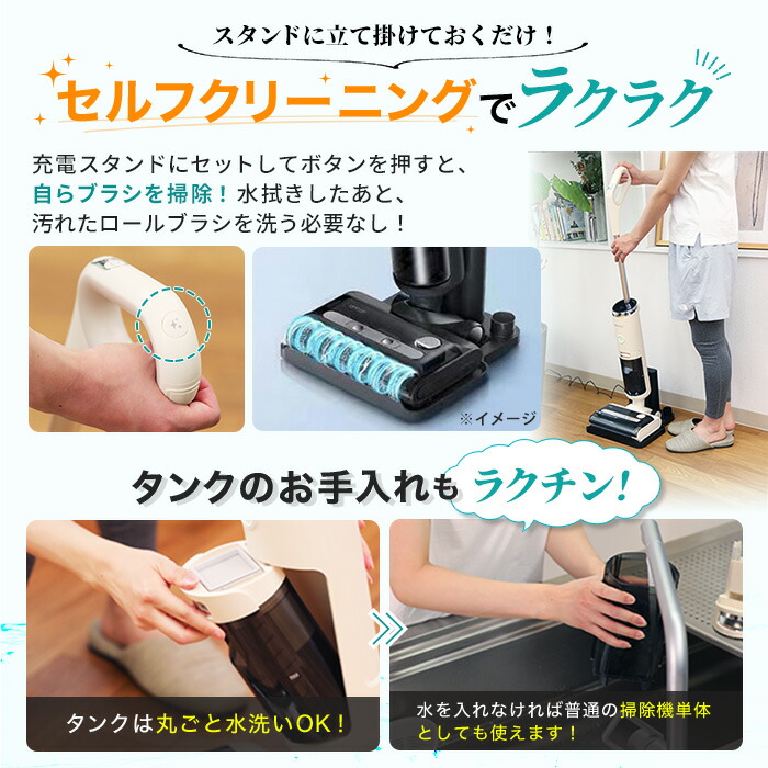 楽天市場】水拭き掃除機 アクアエックス じゅん散歩 テレビ朝日 テレ朝