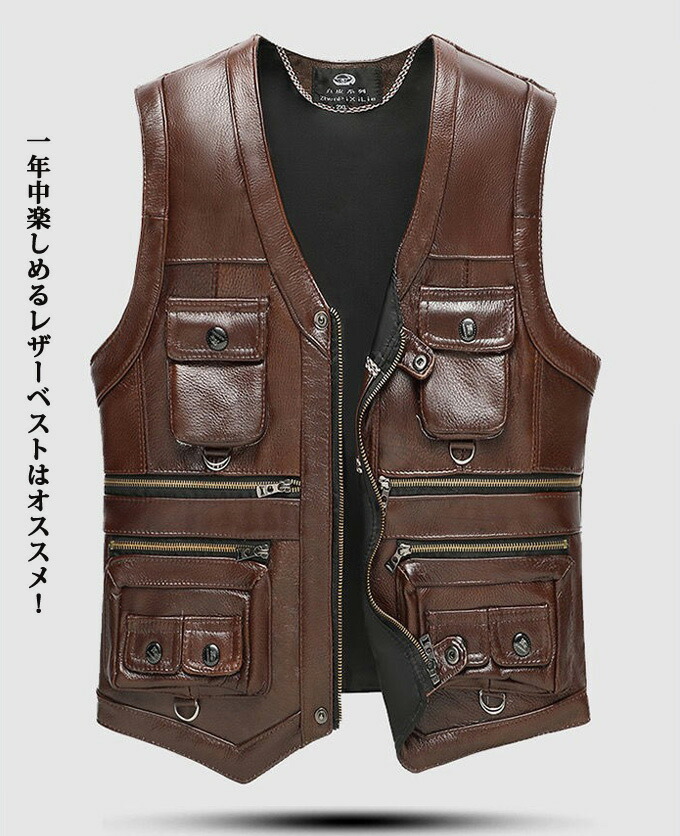 高級 10万円】レザージャケット レザーベスト 本革 ベスト ラム