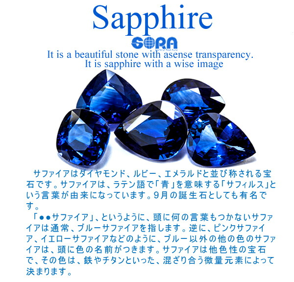 楽天市場】サファイア ブルートパーズ リング k18 【鑑別書付】SA