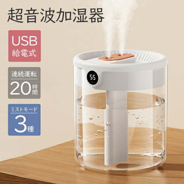 楽天市場】【お得クーポン配布中!】送料無料 ! 卓上加湿器 800ml 超