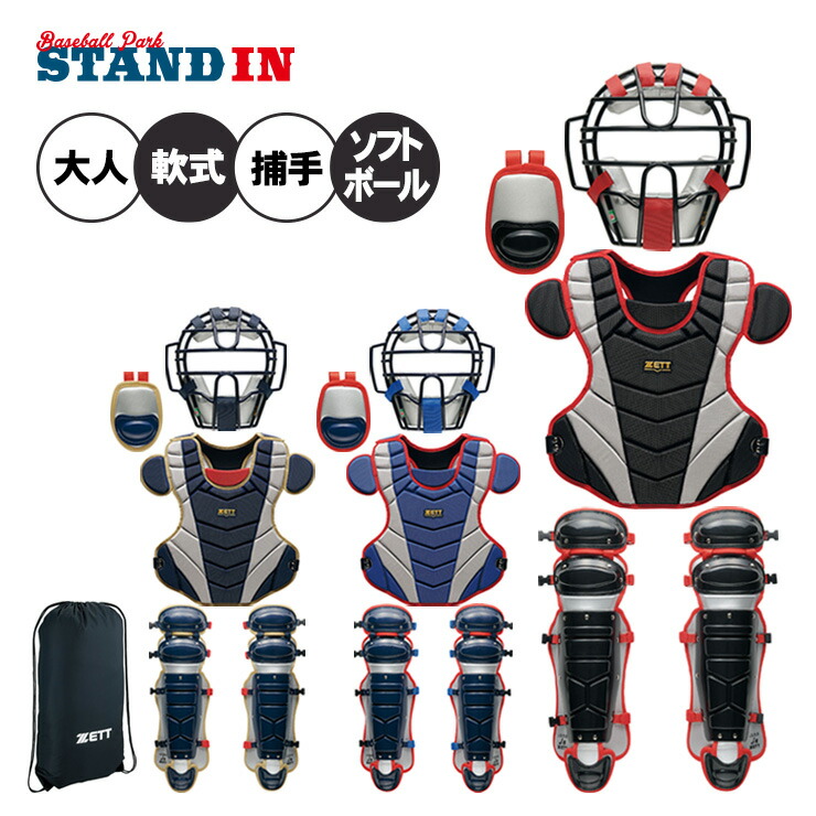 楽天市場】【2026モデル】ミズノ 限定 少年軟式 ジュニア ソフトボール