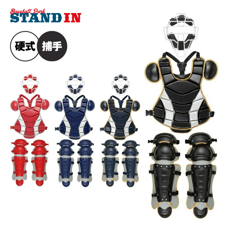 楽天市場】【2026モデル】ミズノ 限定 少年軟式 ジュニア ソフトボール