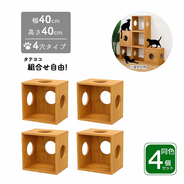 楽天市場】【送料無料 】【単品】3穴 猫用 猫ホーム 猫グッズ