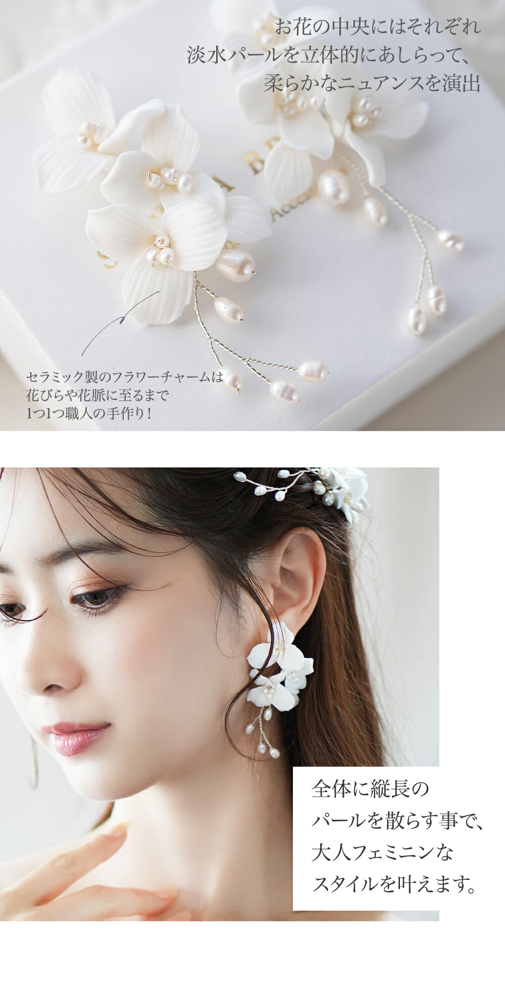 楽天市場】【STELLA BRIDAL公式】ブライダル イヤリング ピアス 淡水