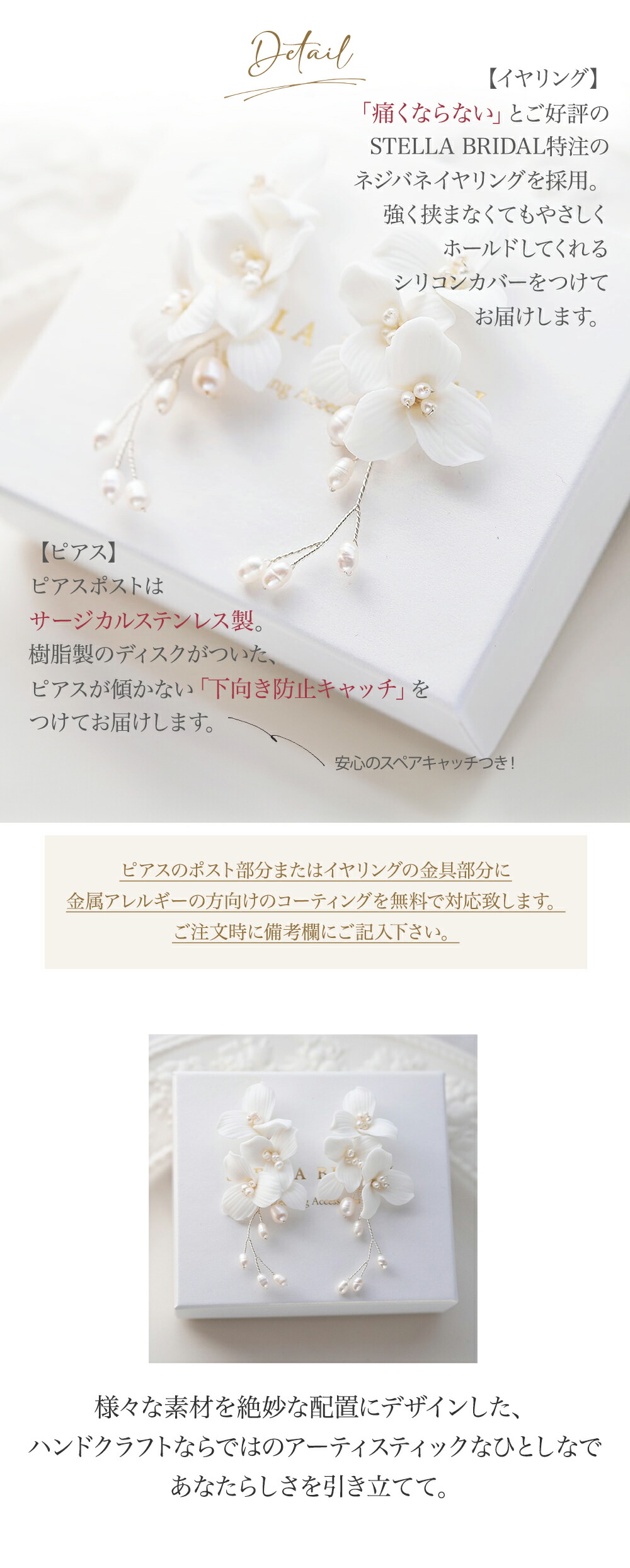 楽天市場】【STELLA BRIDAL公式】ブライダル イヤリング ピアス 淡水