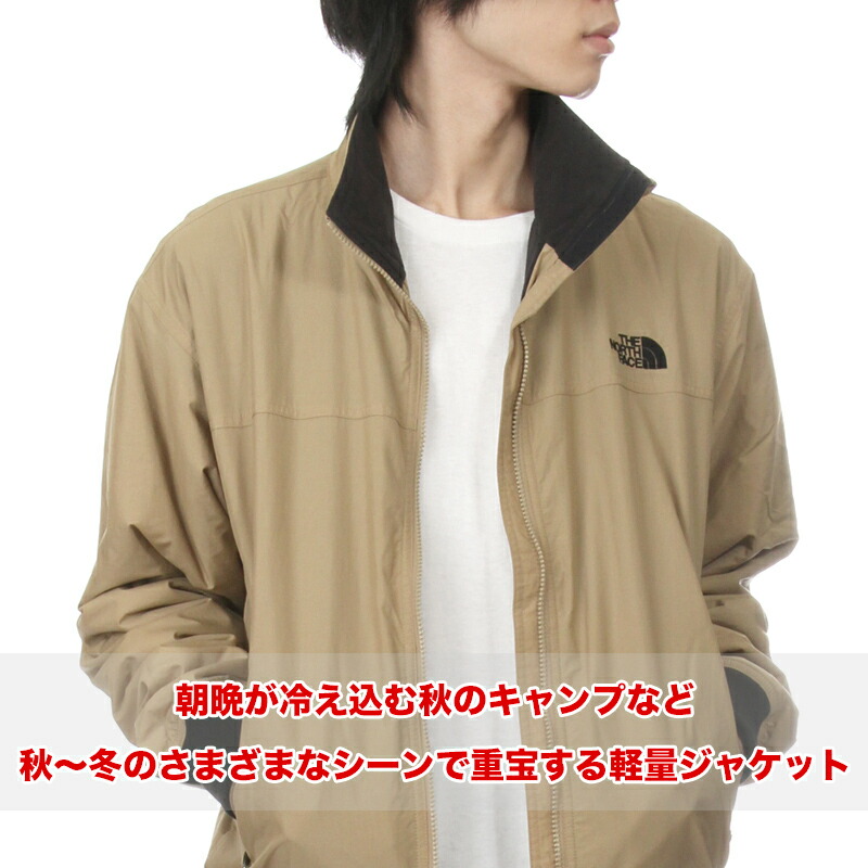 楽天市場】【セール】ノースフェイス ジャケット メンズ レディース