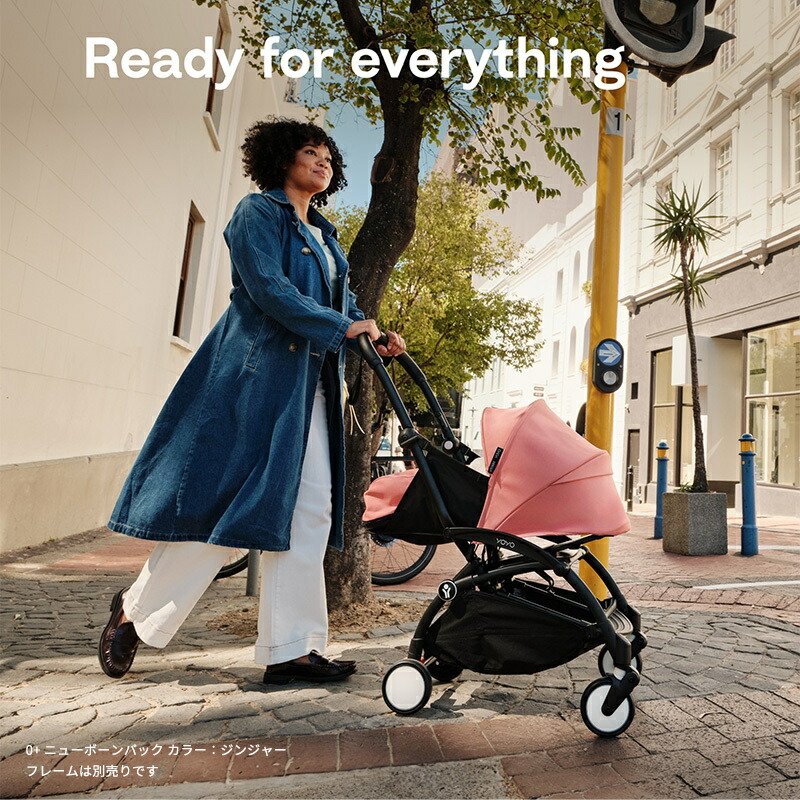 楽天市場】【公式】 ストッケ YOYO 0+ ニューボーンパック エール