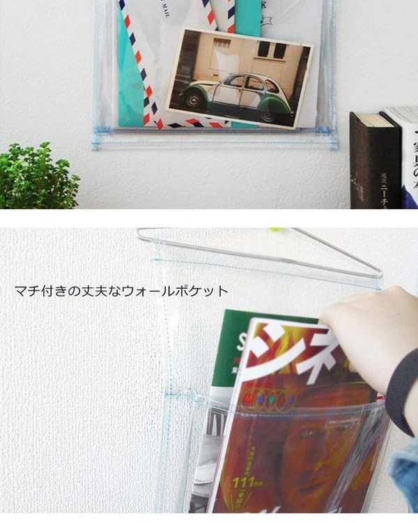 楽天市場】日本製 マガジンウォールポケット マチ付き(1ポケット