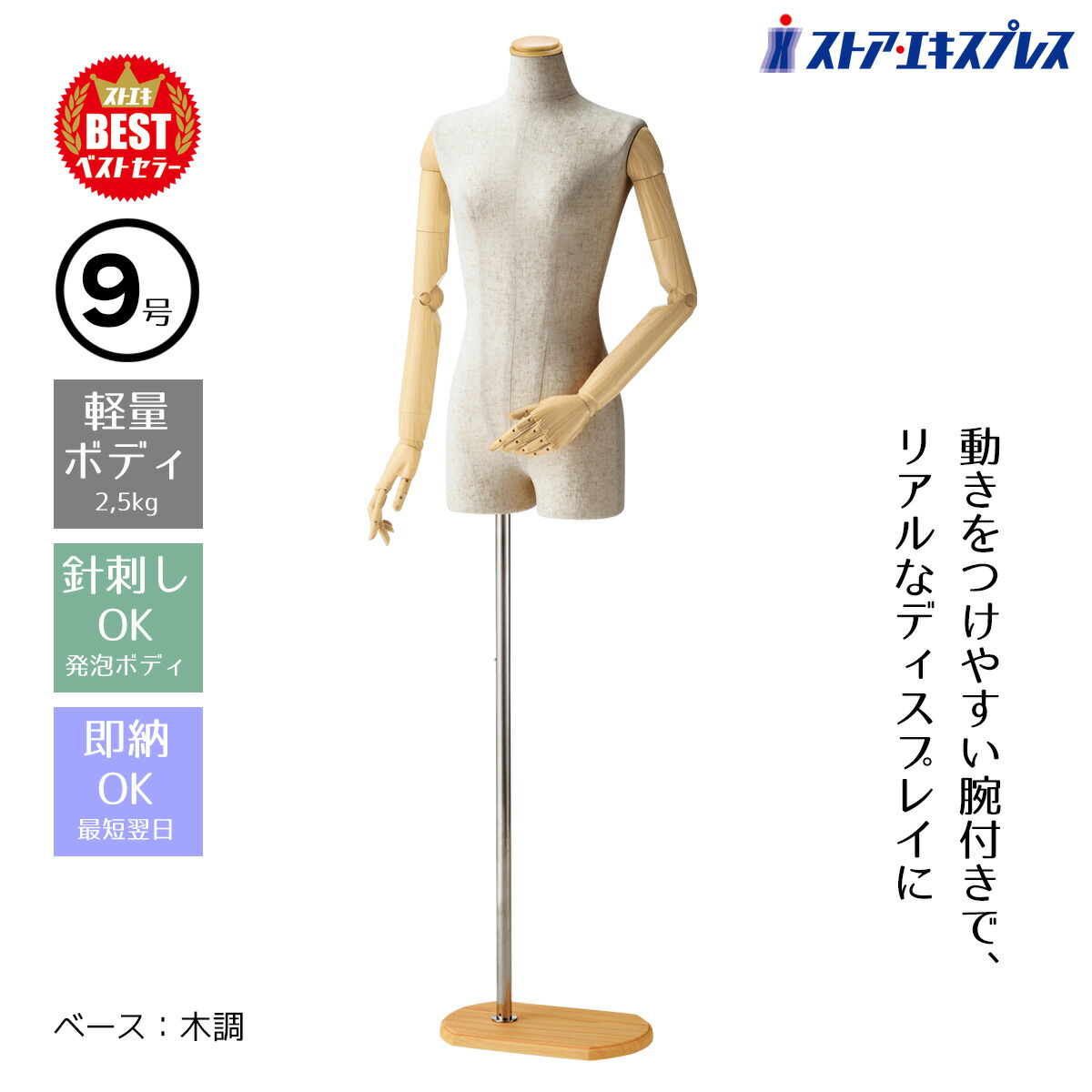 楽天市場】【3%OFFクーポン有り！3月1日限り】【業務用】婦人腕付き芯