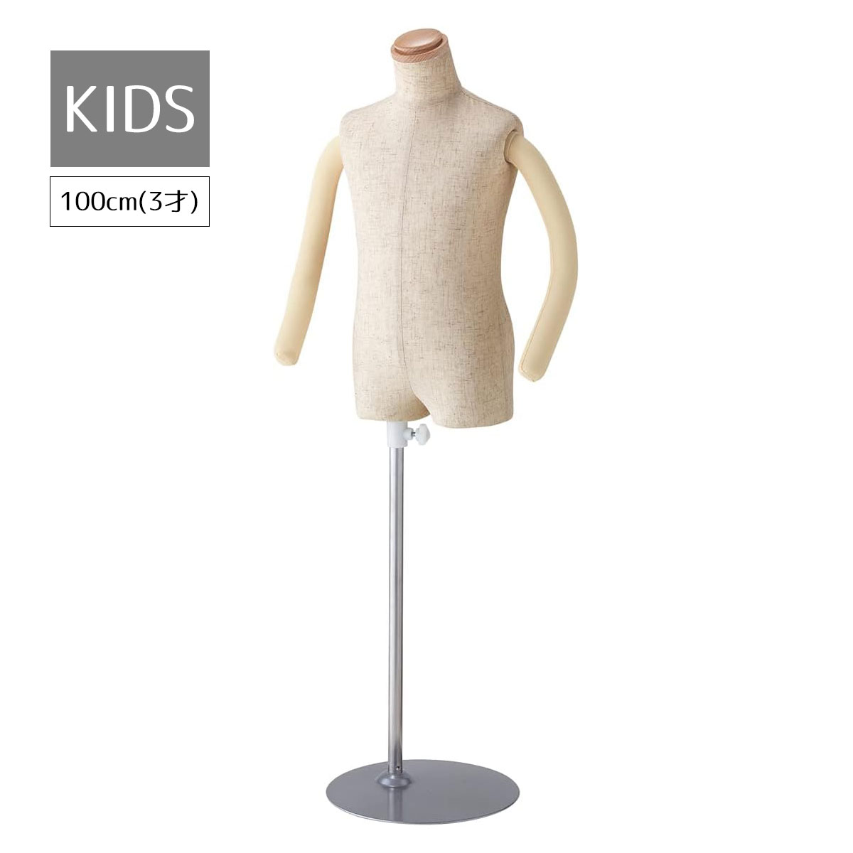 楽天市場】【10%OFFクーポン有り！3月4・5日限り】【業務用】子供腕