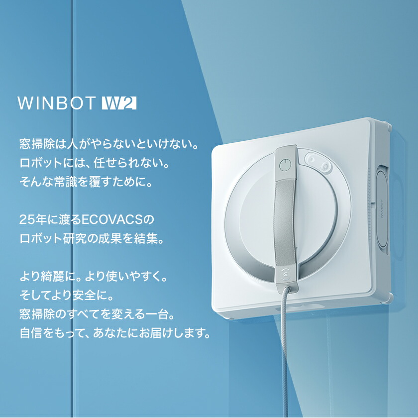 楽天市場】【クーポン利用で34,800円！3/3 20:00〜3/16 09:59】窓掃除