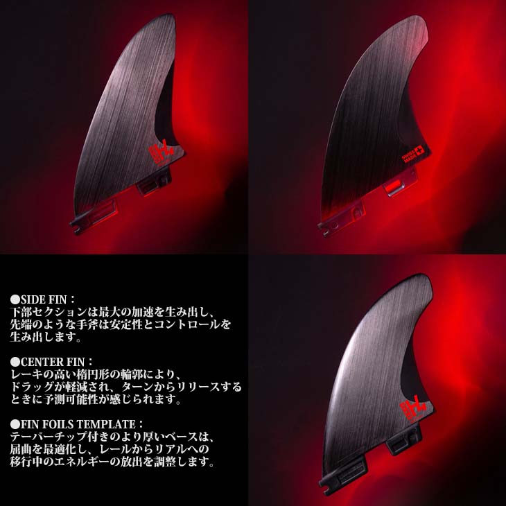 楽天市場】【3/4〜3/10エントリーでP10倍】26 FCS2 H4 サーフィン