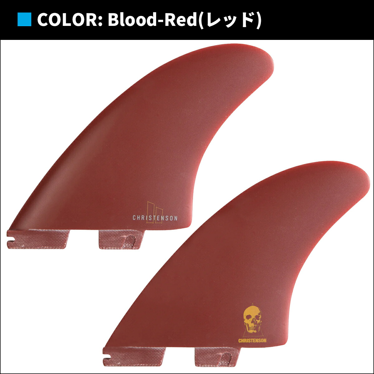 楽天市場】【3/4〜3/10エントリーでP10倍】26 FCS2 フィン CHRISTENSON